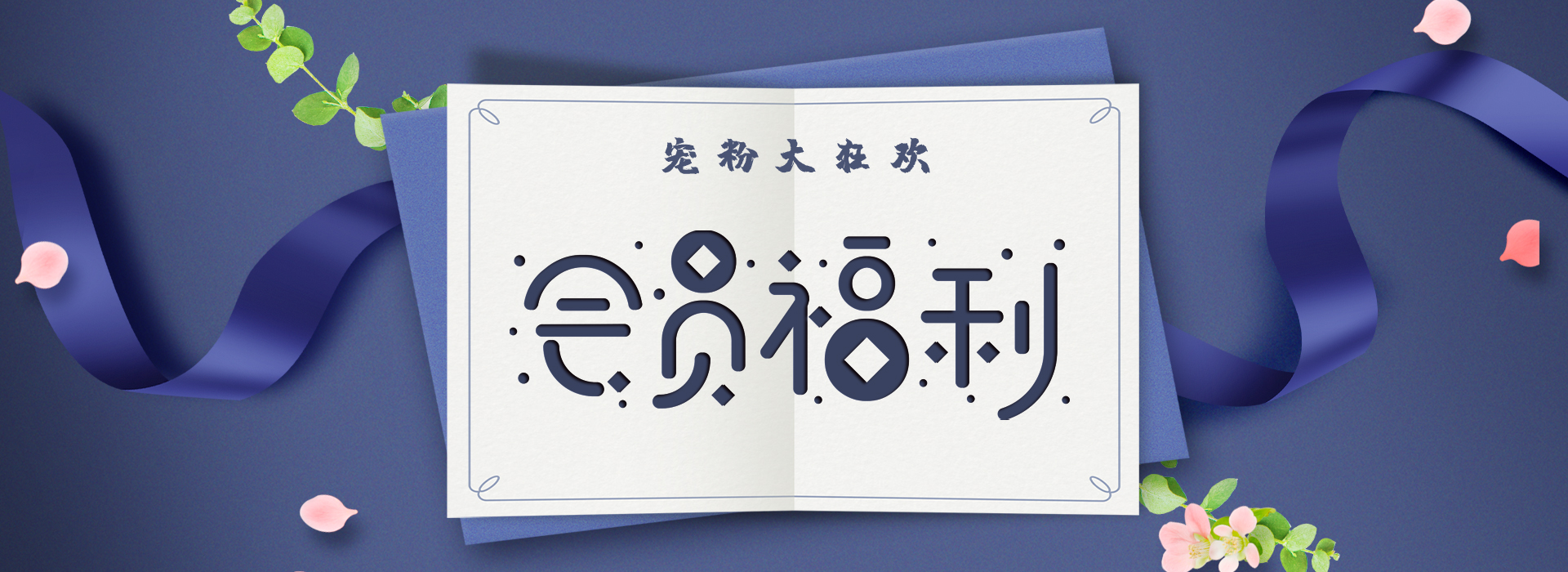 重磅福利 | 格瑞特會(huì)員制力度太大，標(biāo)題根本寫不下！