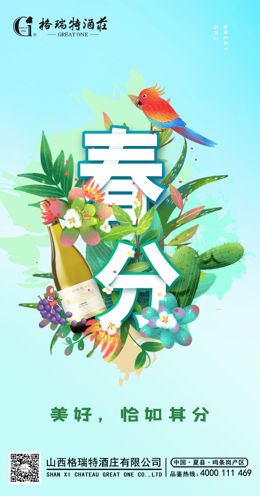 16179357748423.jpg 海報1 副本.jpg