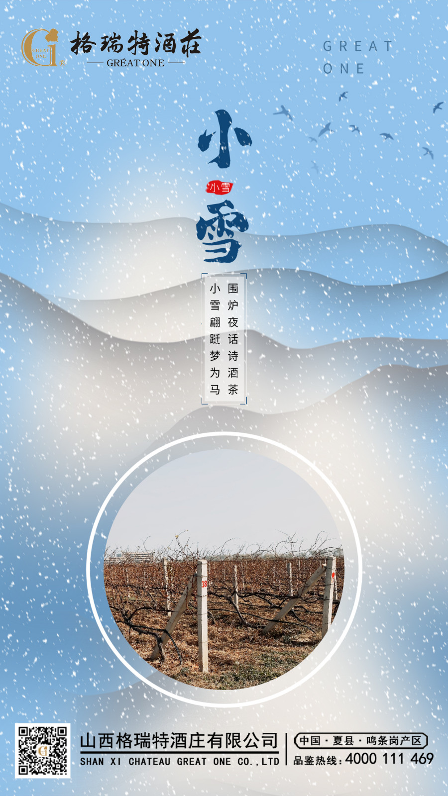 16690979912796.jpg 小雪.jpg